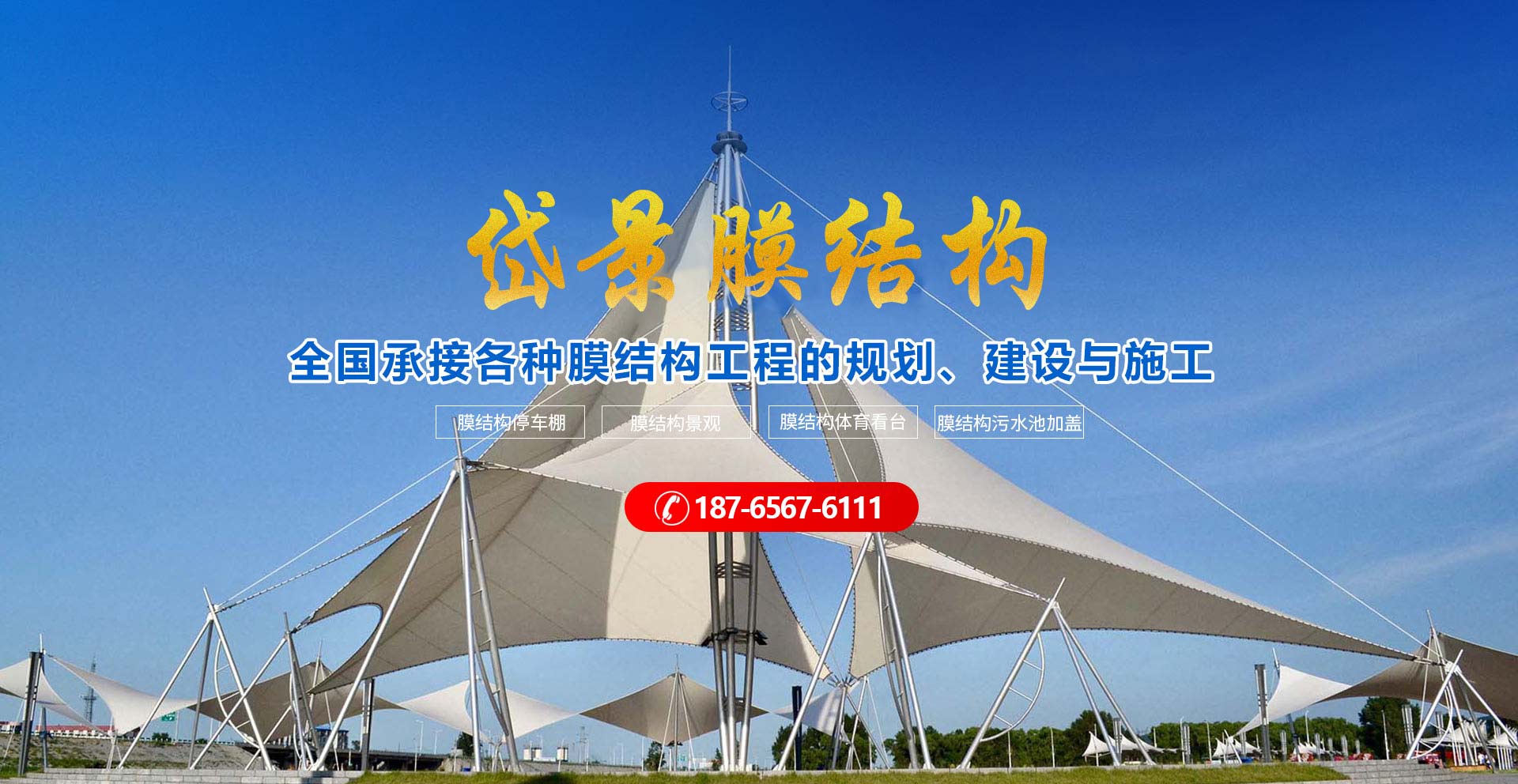 轮播图